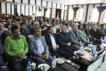 افتتاحیه رویداد صدرا در ملایر‎