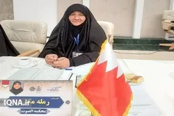 Croissance remarquable des activités coraniques des femmes bahreïnies après la révolution islamique