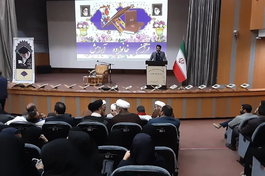 نمایشگاه قرآن چهارمحال‌وبختیاری آغاز به‌ کار کرد