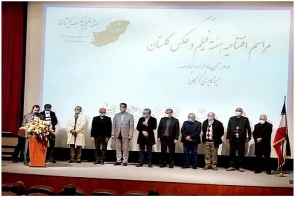آیین افتتاحیه «هفته فیلم و عکس گلستان» برگزار شد