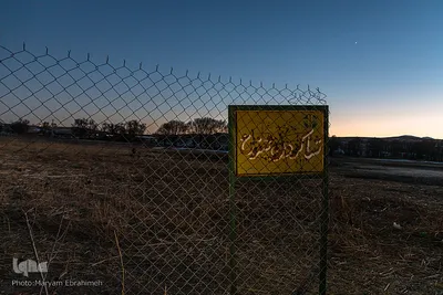 خشک شدن تالاب بین المللی« قوری‌گل»