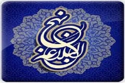 What Nahj-ul-Balaqa Says about Control of Nafs