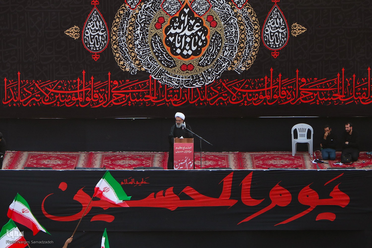اجتماع یوم الحسین در اصفهان