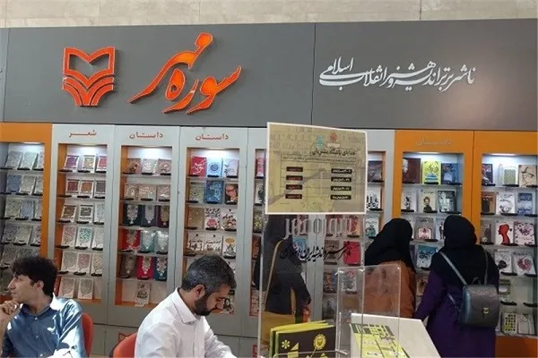 انتشار سروده‌های آئینی «نی‌نامه‌های اشک»