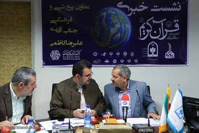 از راست علیرضا کاظمی، معاون پرورشی و فرهنگی آموزش و پرورش و محمدرضا مسیب‌زاده، مسئول برگزاری این دوره از مسابقات در نشست خبری ششمین دوره مسابقات بین‌المللی قرآن دانش‌آموزان جهان اسلام