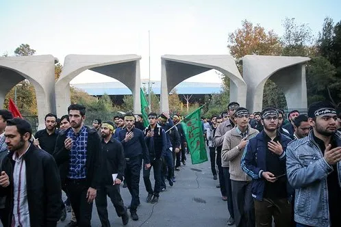 اعلام برنامه عزاداری دانشگاه‌های تهران در دهه اول محرم