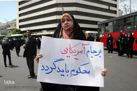 راهپیمایی نمازگزاران تهرانی در حمایت از بیانیه شورای عالی امنیت ملی
