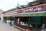 خدمت‌رسانی موکب سادات امامزاده علی(ع) به زائران عتبات عالیات