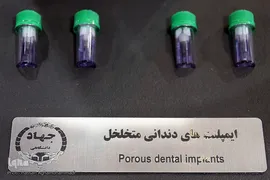 نمایشگاه توانمندی‌ها و دستاوردهای جهاددانشگاهی