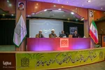 همایش ملی حکمرانی اسلامی