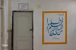 تعطیلی زندان رجایی شهر کرج