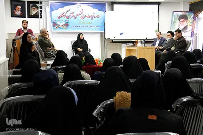 ⁨دوره تربیت مربی تخصصی قرآن کودکان در چهارمحال و بختیاری⁩
