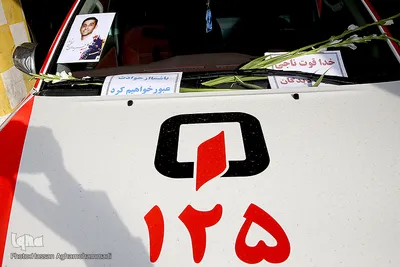 در سوگ آتش نشانان جانفشان