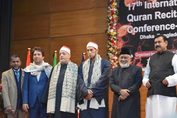 জানুয়ারীতে ঢাকায় কিরাত বিষয়ক আন্তর্জাতিক সম্মেলন