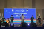 آغاز معنوی سی و پنجمین دوره جشنواره بین المللی فیلم‌های کودکان و نوجوانان اصفهان‎