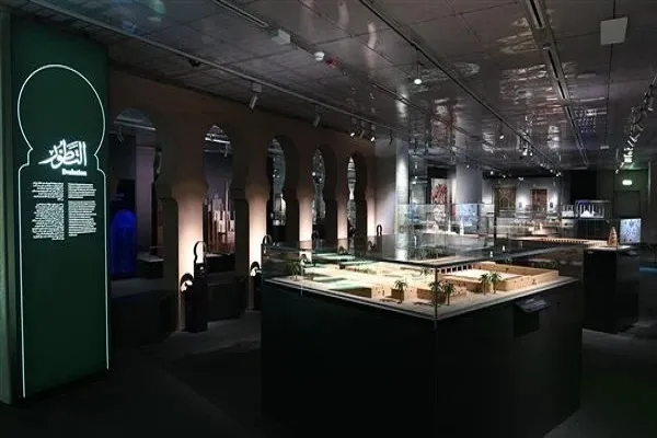 13 cortesanos países a una conferencia sobre arte islámico en Arabia Saudita