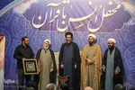 محفل انس با قرآن کریم در تبریز‎