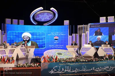 اولین شب سی‌وهفتمین دوره مسابقات بین‌المللی قرآن جمهوری اسلامی ایران