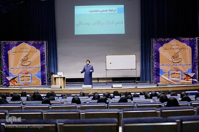 همایش تربیت مبلغ و مربی قرآنی