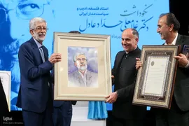 نکوداشت مقام علمی و ادبی غلامعلی حدادعادل
