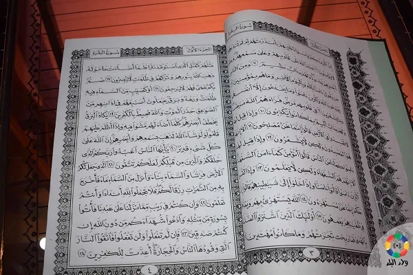 مسن مصري يكتب القرآن كاملاً بخط يده خلال 6 أشهر