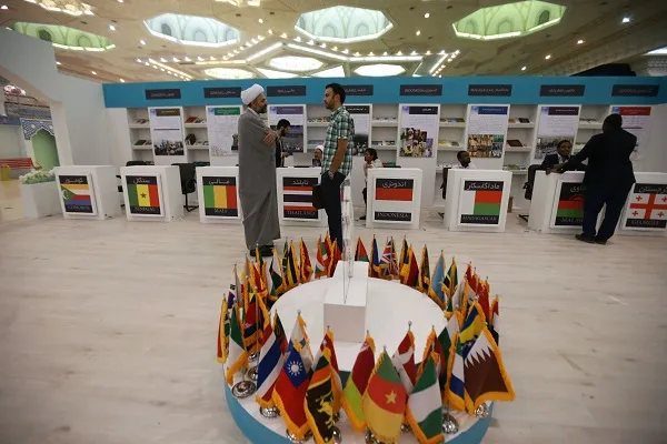 Feria Corán Teherán - Sección Internacional