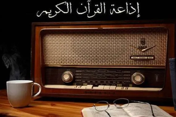 واکنش مقام مصری به درخواست پخش چند زبانه رادیو قرآن
