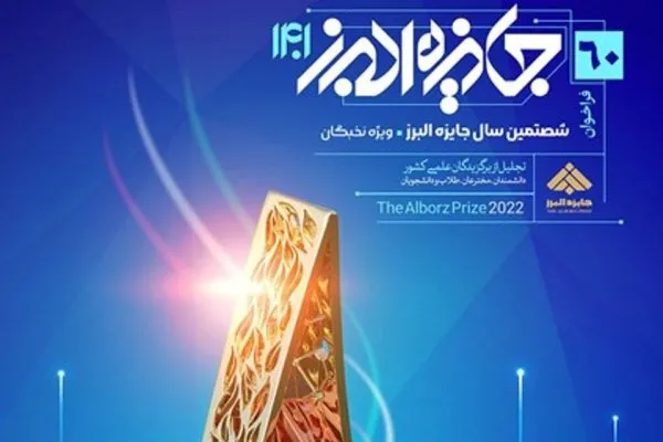 امتیازاتی که طلاب با شرکت در نهضت مواسات می‌گیرند