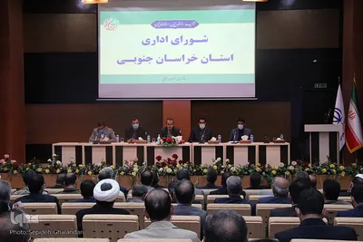 جلسه شورای اداری خراسان جنوبی