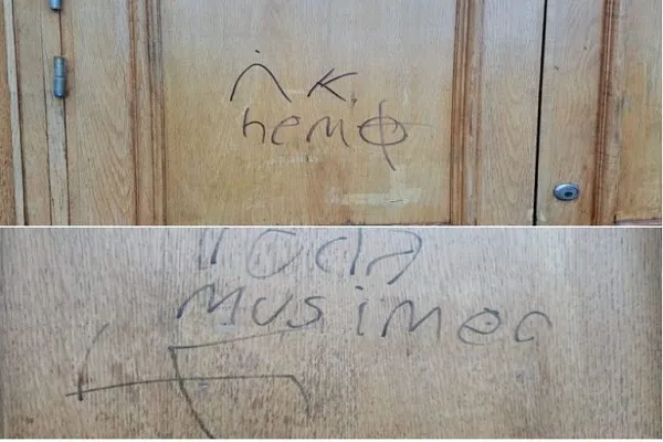 هتک حرمت مسجدی در «استکهلم» سوئد