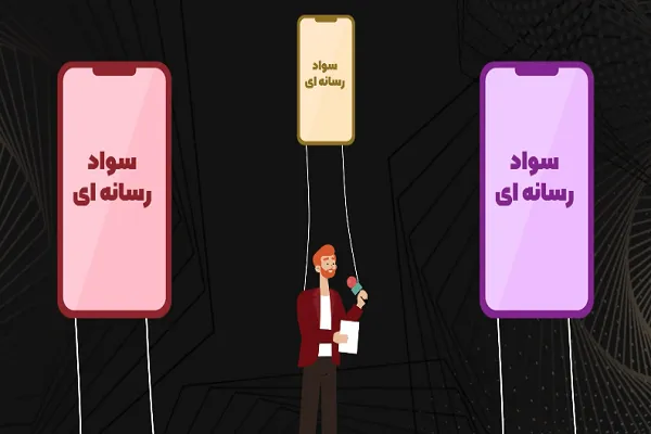 شبکه‌های اجتماعی چقدر از ما می‌دانند + فیلم