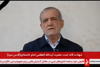 فیلم | راه امام شهیدمان هرگز متوقف نخواهد شد