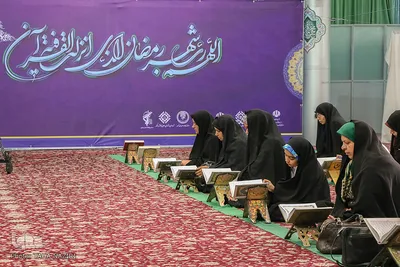 جزءخوانی قرآن در مصلی بیت‌المقدس اراک