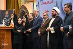 اختتامیه سومین جشنواره دستاورد‌ها و توانمندی‌های دانشجویان پیام نور کشور در اصفهان