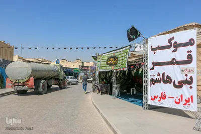 آماده سازی مواکب در بین‌الحرمین شیراز جهت مراسم اربعین
