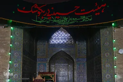 مسجد رحیم خان اصفهان؛ نگین فیروزه‌ای دوره قاجار