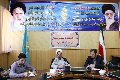 نشست خبری رئیس سازمان تبلیغات اسلامی همدان
