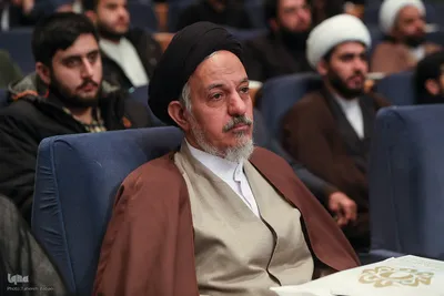کنگره بزرگداشت آیت‌الله مصباح یزدی