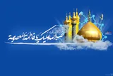 نماهنگ | جشن خواهر و برادری در شیراز