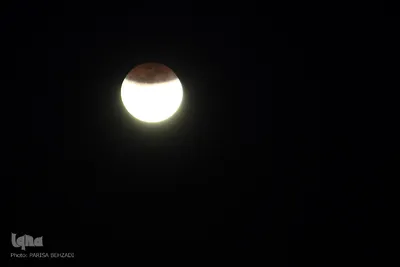 ماه گرفتگی 11 بهمن ماه