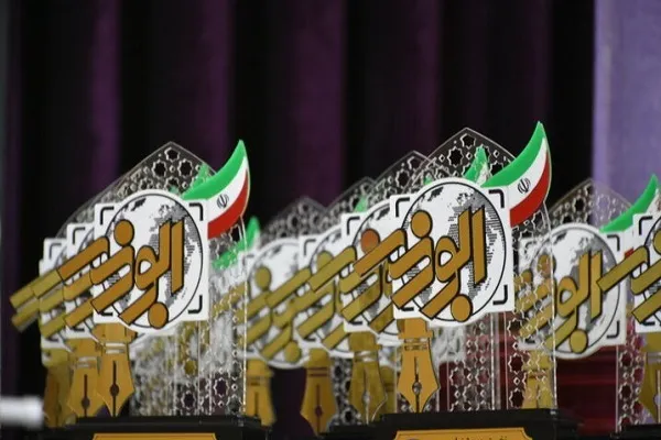 20 آذر؛ آخرین فرصت ارسال آثار به جشنواره «ابوذر» استان مرکزی