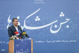 جشن شکوفه‌ها
