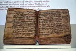 Ang Rare Qur’an Eksibisyon ay umaakit ng mga Bisita sa Turkey Tokat Museum