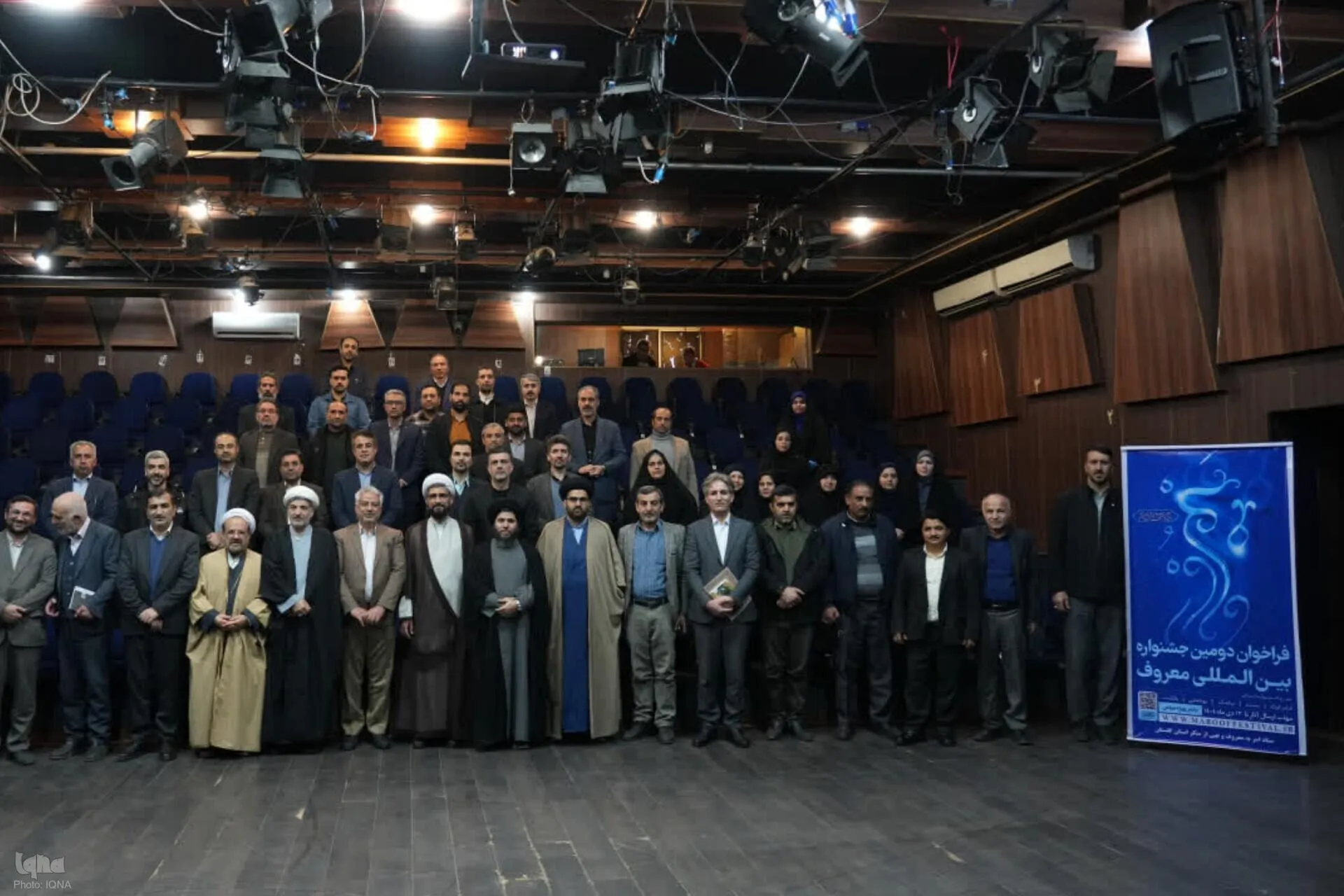 آغاز اکران عمومی آثار جشنواره بین‌المللی «معروف» در گلستان