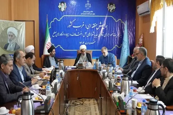 دادگاه‌های صلح در همه استان‌های کشور تشکیل می‌شود