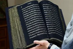 هندية تنتهي من كتابة القرآن بـ