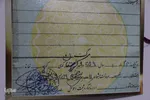 برشی از اولین خانه موزه شهید