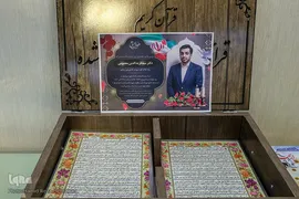 دیدار با خانواده شهید قرآنی فریدالدین معصومی