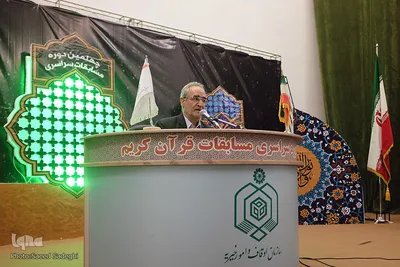 چهلمین دوره مسابقات قرآن اوقاف آذربایجان شرقی-2
