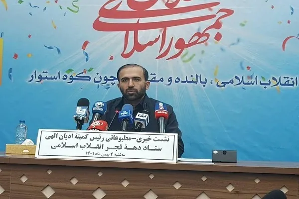 قرن‌هاست که بین اسلام و ادیان دیگر الهی وحدت برقرار است